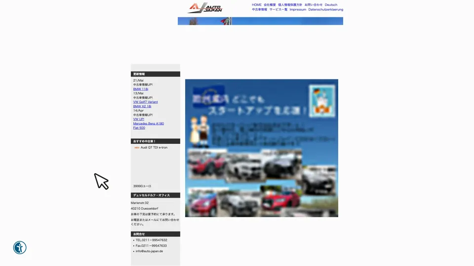 Das Bild zeigt die Webseite https://www.auto-japan.de mit einem aktiven danova Assistant, der geöffnet und wieder geschlossen wird.